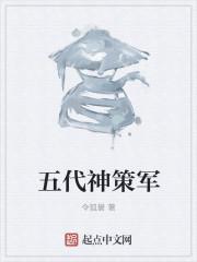 叶无道全文