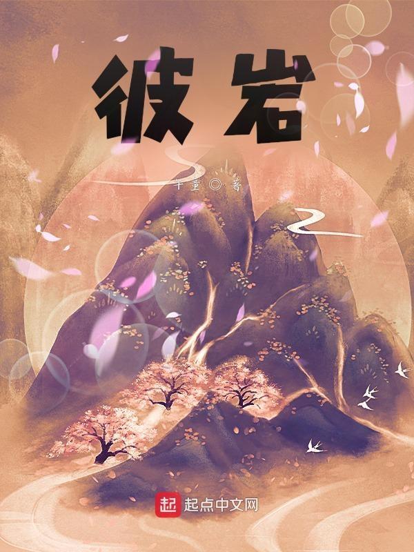 彼岸花有毒吗