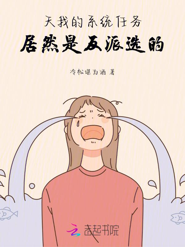 我的系统每天一个小任务陈逸