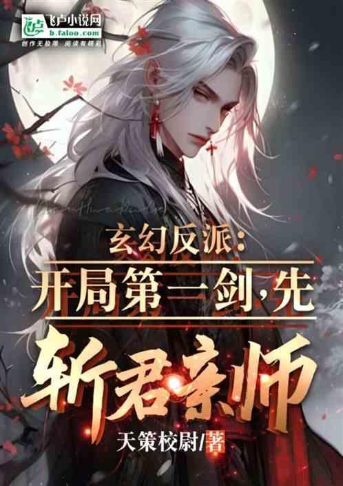 开局一把斩魄刀全文免费阅读