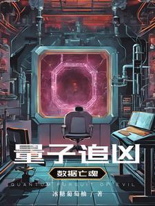 量子数nl