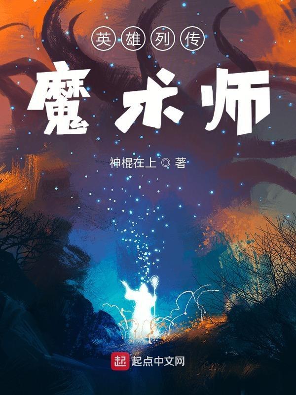 英雄列传胜利一次增加多少活跃度