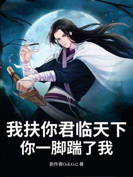 我扶你起来的图片