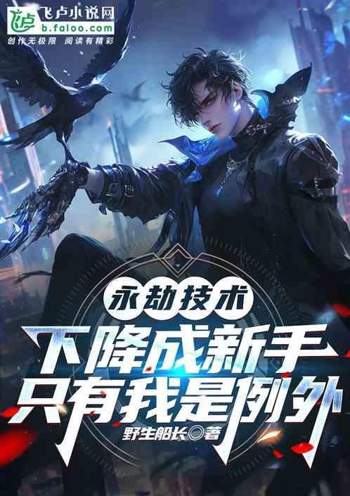 端游永劫
