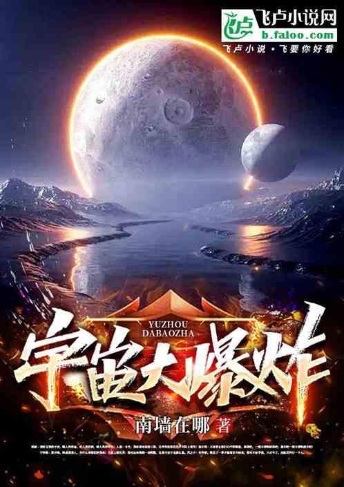 没有宇宙之前是什么