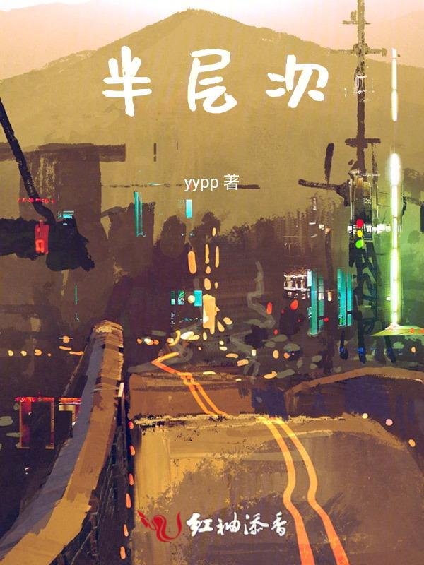 杀死那个魔鬼英文