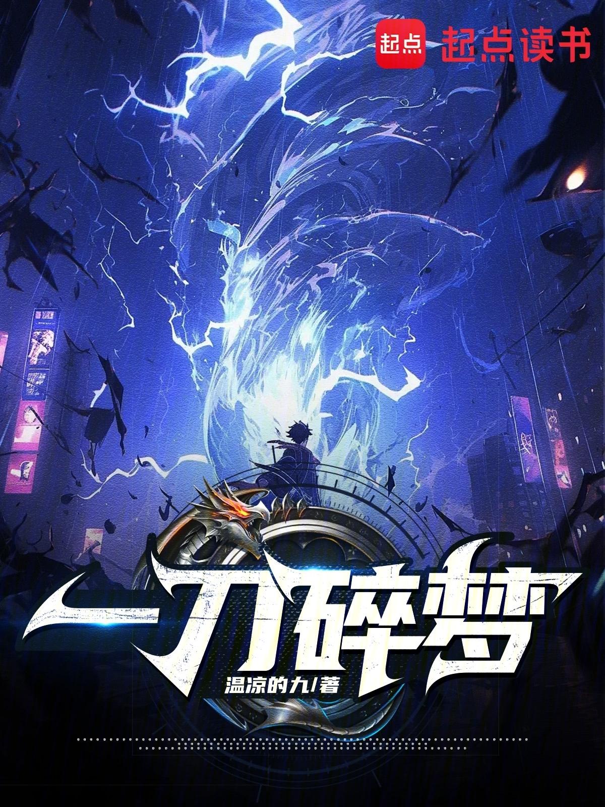 一刀斩断什么意思