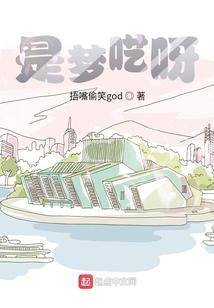 梦呓歌词王圣锋