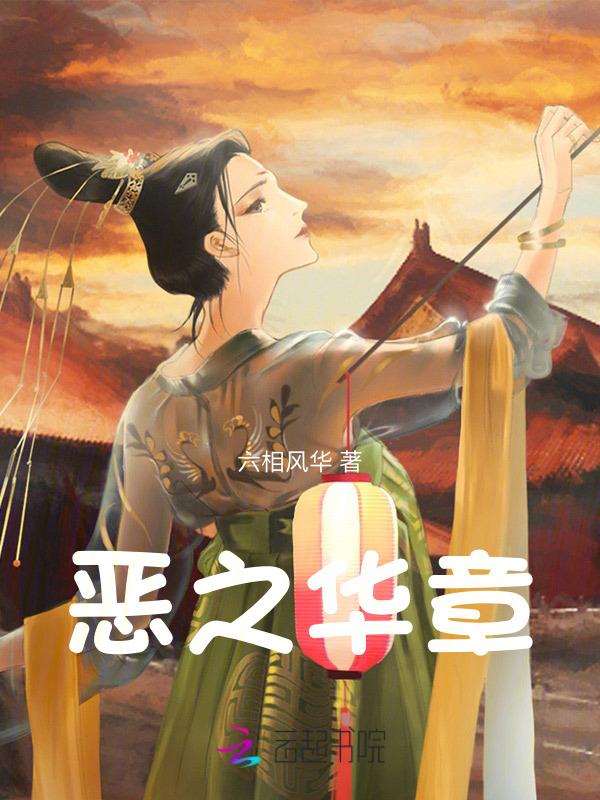 江山多娇