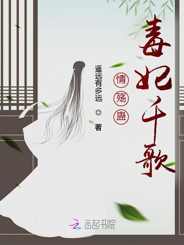 情　殇