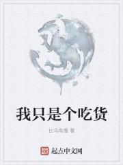 蛇骨阴香里鹿秦秦前世是谁