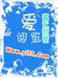 混沌圣地收徒是什么