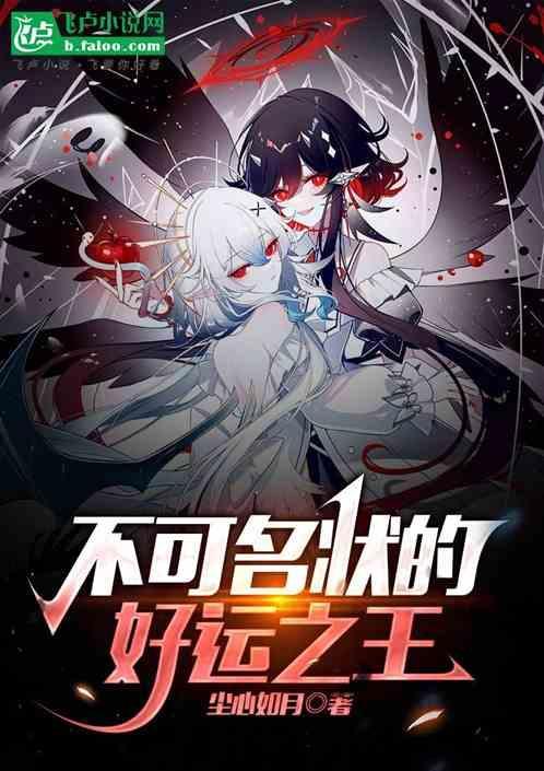 全球噩耗