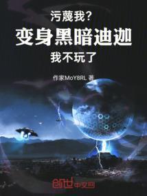 黑暗迪迦变身素材视频