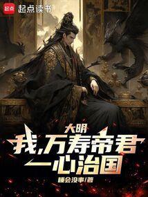万寿帝君全称