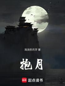 抱胁