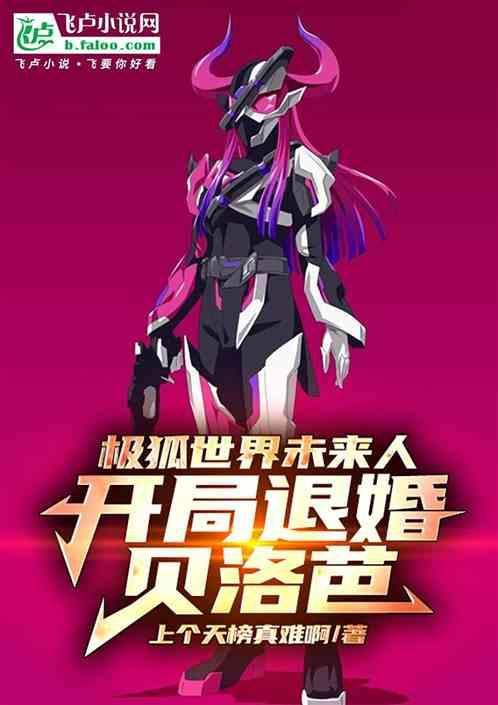 marvel r 极狐