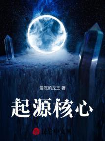 起源属性