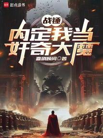 战锤黑暗之王的圣数