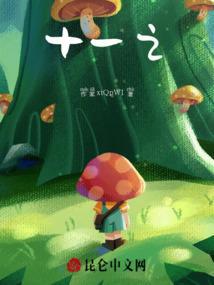 十一之心二三转打一正确生肖