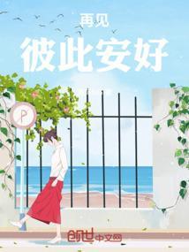 安打