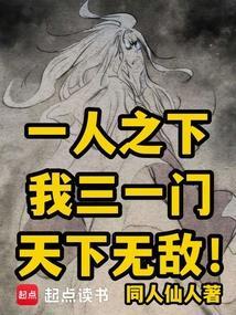 一人之下三移门