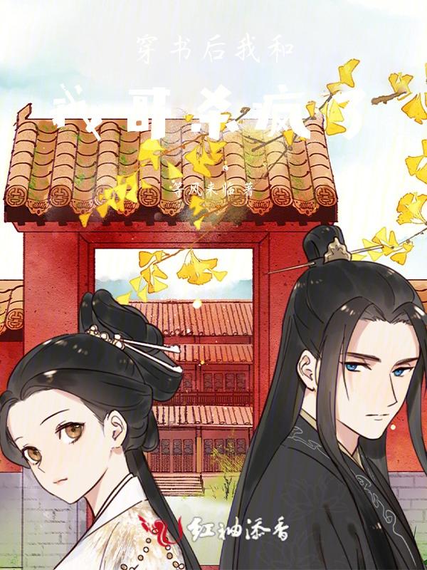 我和我哥he了