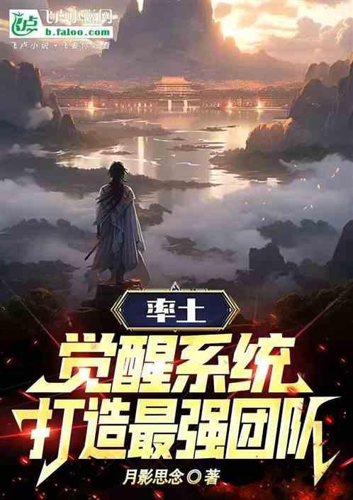 率土觉醒的武将拆解