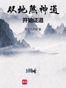地煞的