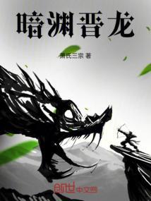 cf深渊冰龙怎么获得