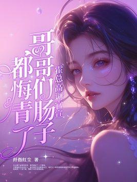 霍总anti