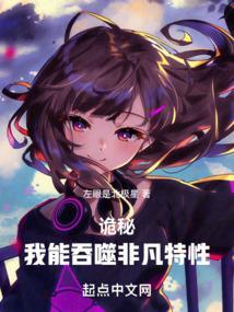玄幻之我能吞噬灵气