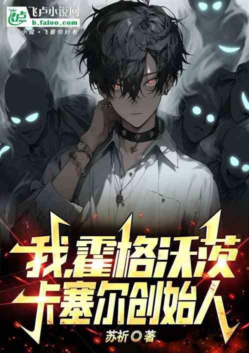 霍格沃茨卡点