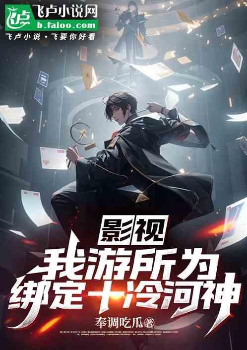 加入诸天聊天群!