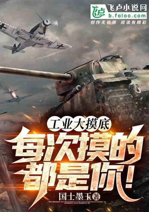 军工龙头股票一览表