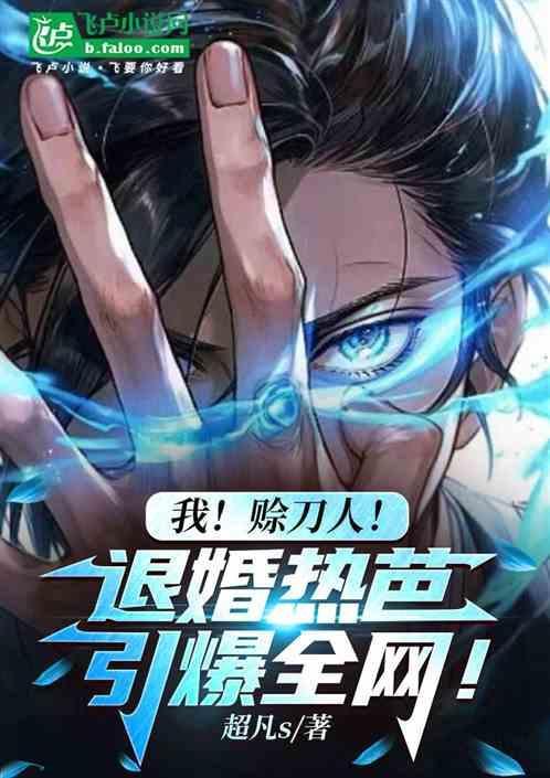 2020赊刀人贴吧
