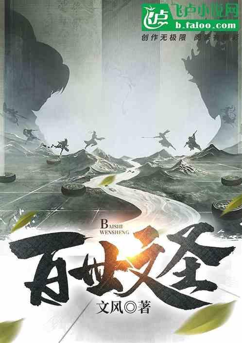 百世文化录论坛