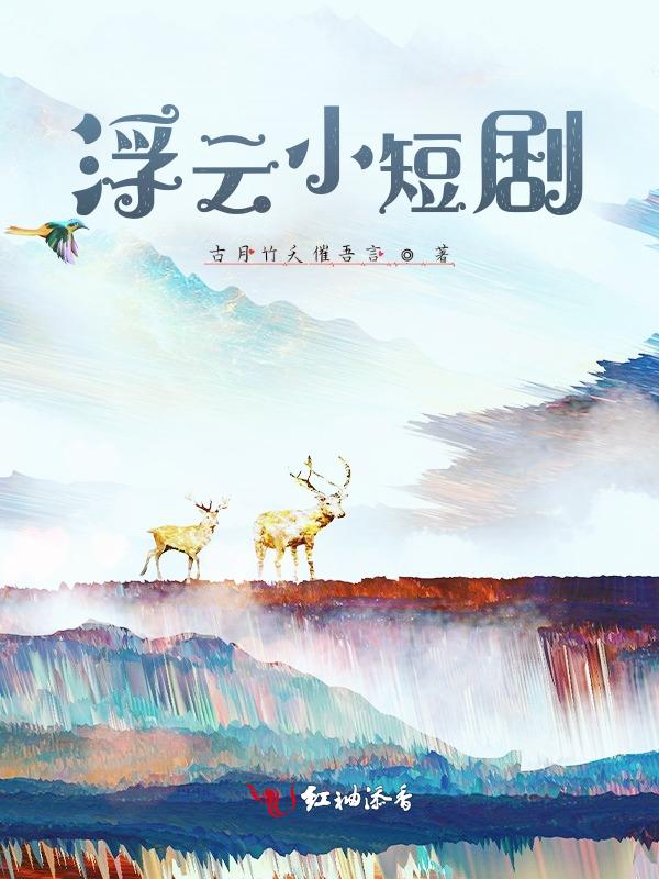 浮云