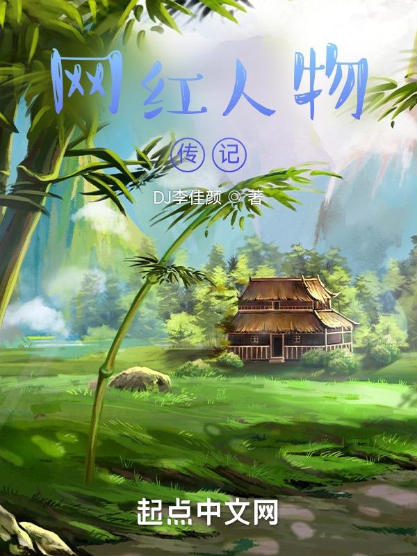 天才小子历险记