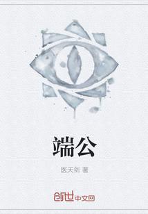 端公的祖师爷是谁