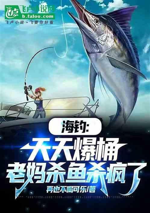 海杆爆炸钩好用吗