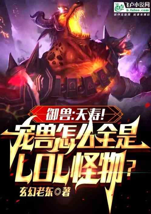 lol宠物是啥
