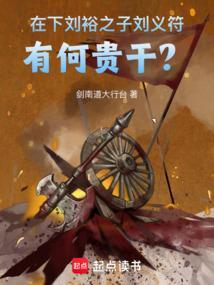 有何贵干之说