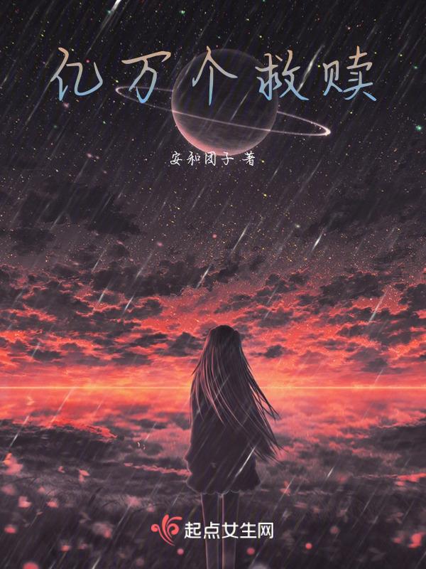 人间万事西风过