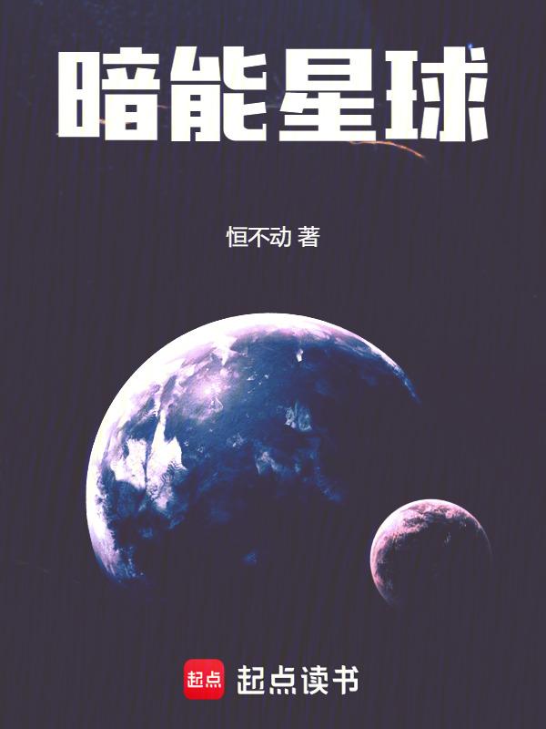 暗能2s