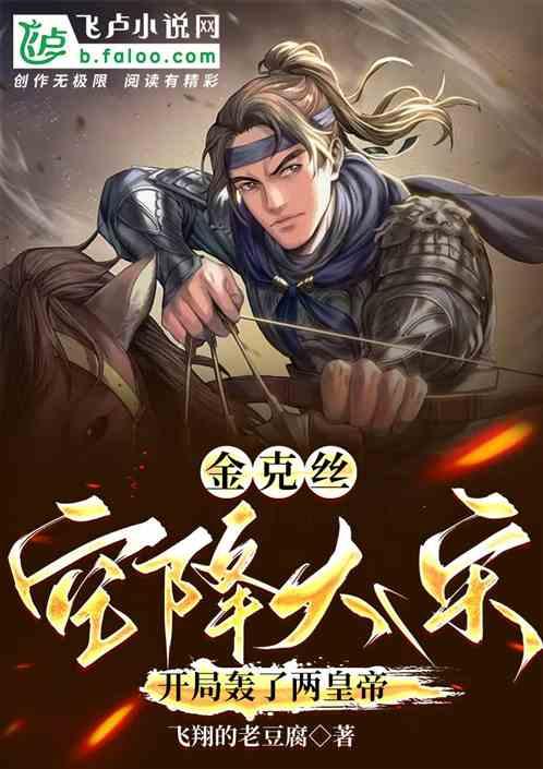 金克丝笑哭我了