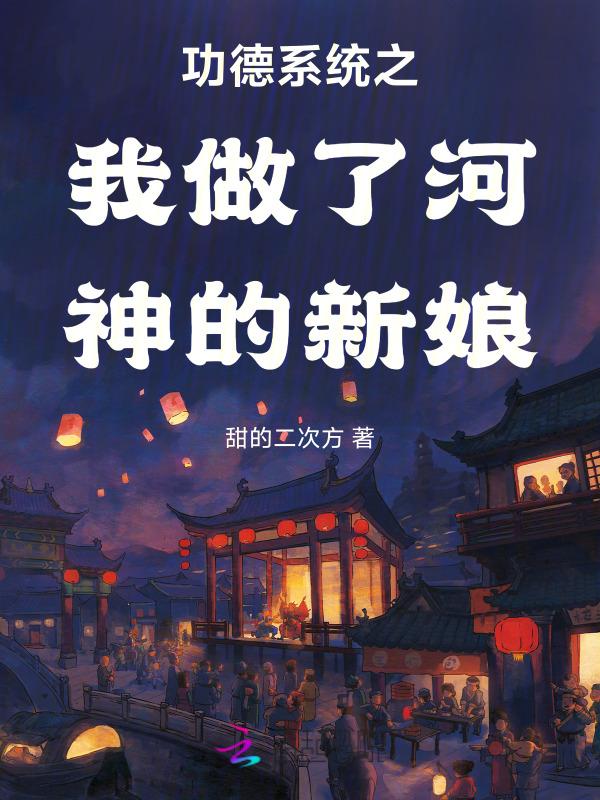 穿到异世我被叼走了