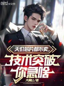 芯片价格疯长