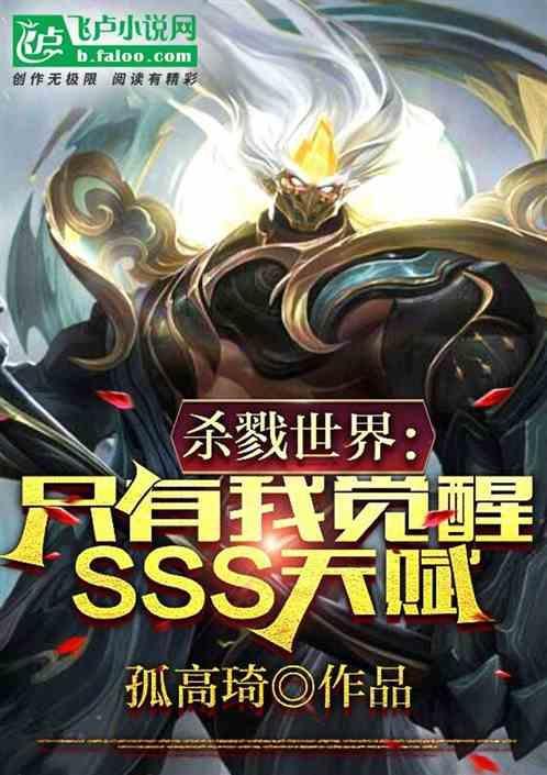 杀戮世界游戏解说