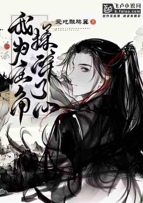 274. 我为主角播撒智商[快穿